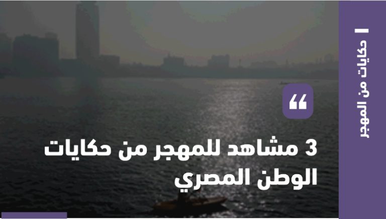 منبر حرية الصحافة والإعلام!.. حصاد شهر يوليو 2024