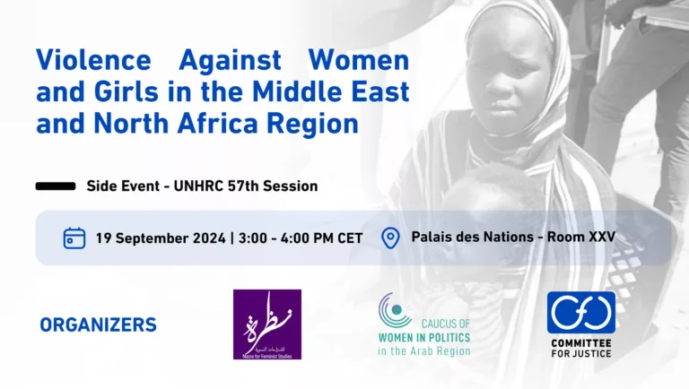 Sudan: CFJ participates in a side event at the 57th session of the Human Rights Council on violence against women and girls in the Middle East and North Africa.
