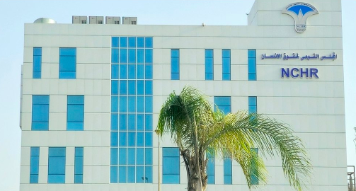 Decline in Prison Oversight: Assessment of the Performance of the National Council for Human Rights (NCHR) in Monitoring Detention Places from 2020 – 2023