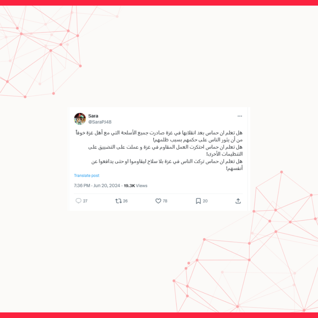 هل صادرت حماس بعد سنة 2007 جميع الأسلحة من أهل غزة؟