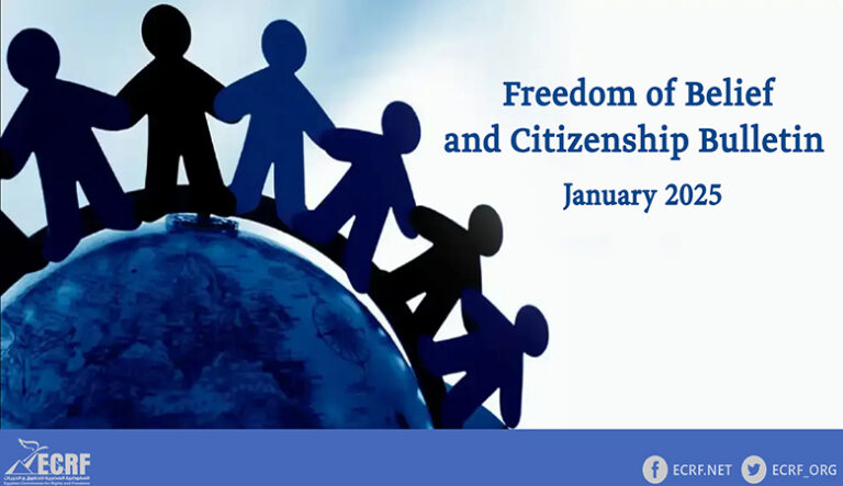Freedom of Belief and Citizenship Bulletin.. January 2025 Report