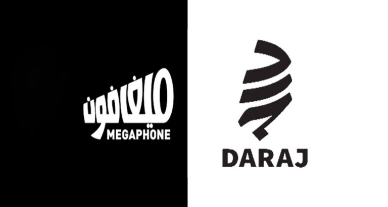 In Solidarity with Daraj and Megaphone Amid A Coordinated Campaign