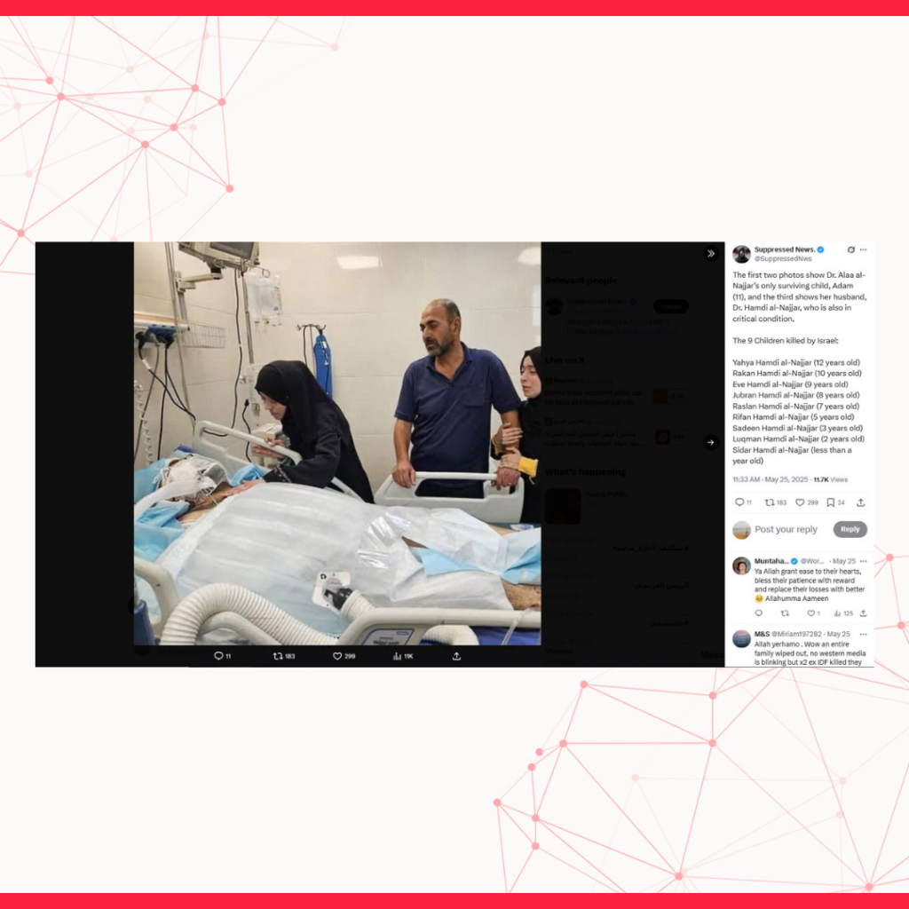 هذه الصور المتداولة لا تعود للطبيبة آلاء النجار من غزة