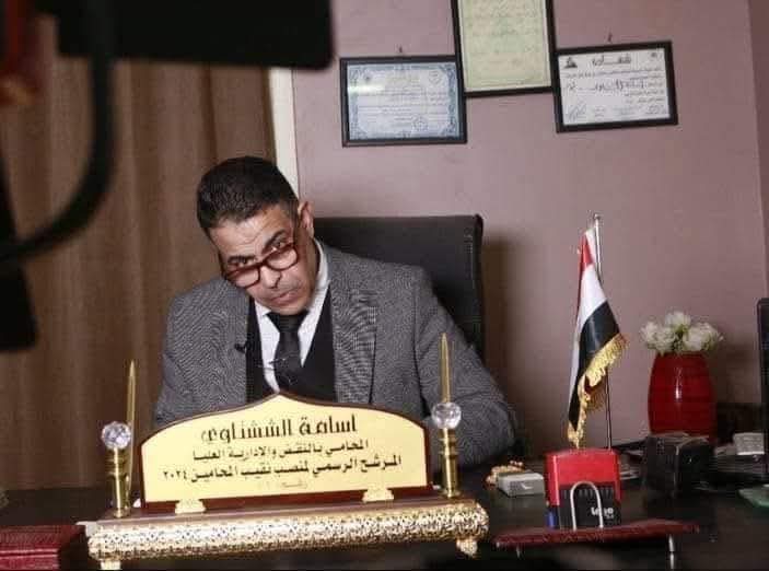 For expressing solidarity with a lawyer assaulted in Saudi Arabia: Arrest of former Bar Association candidate Osama El-Sheshtawy and his prosecution in Case 844/2025 on charges of joining a terrorist group and spreading false news