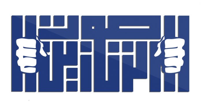 نشرة “حرية المعتقد والمواطنة”.. حصاد شهر يناير 2026