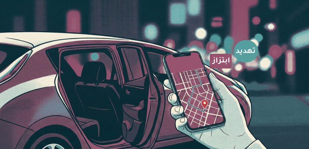 النقل الذكي في مصر:رحلات تبدأ بالتطبيق وتنتهي بالتحرش والملاحقة
