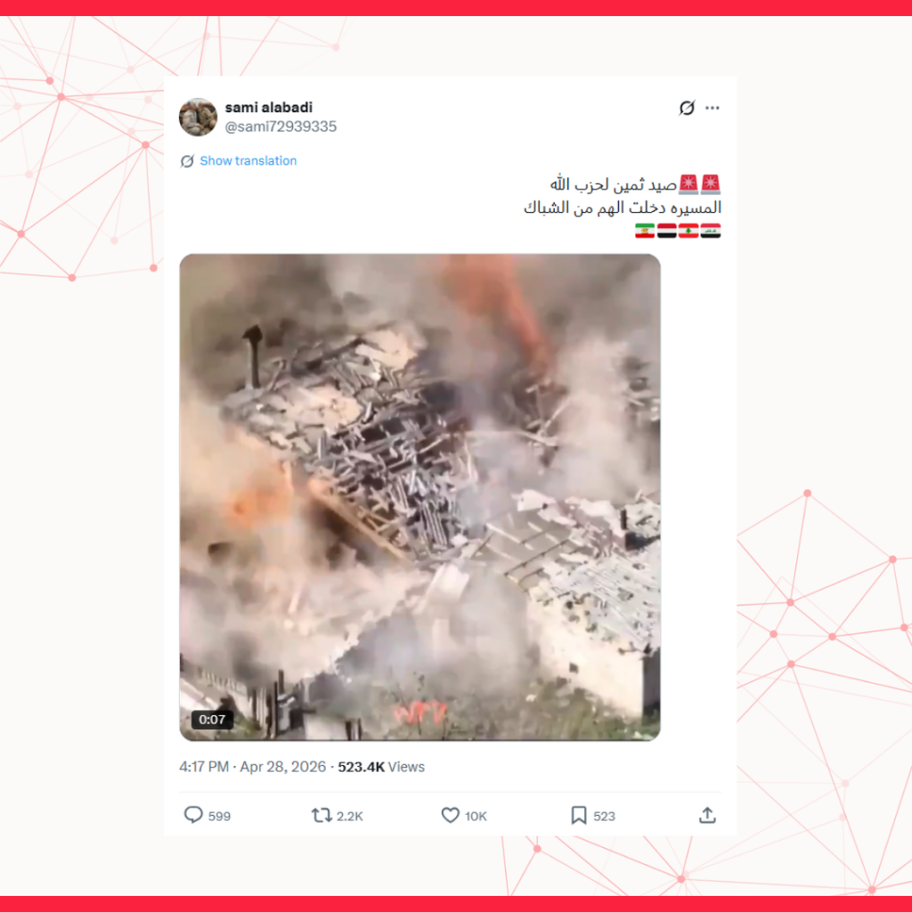 الفيديو لاستهداف جنود روس في أوكرانيا وليس لجنود إسرائيليين في لبنان