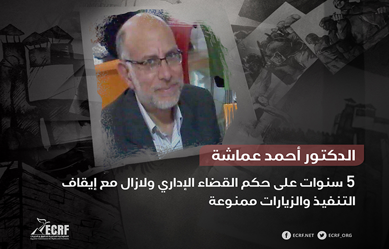 منبر حرية الصحافة والإعلام!.. حصاد شهر أبريل 2026