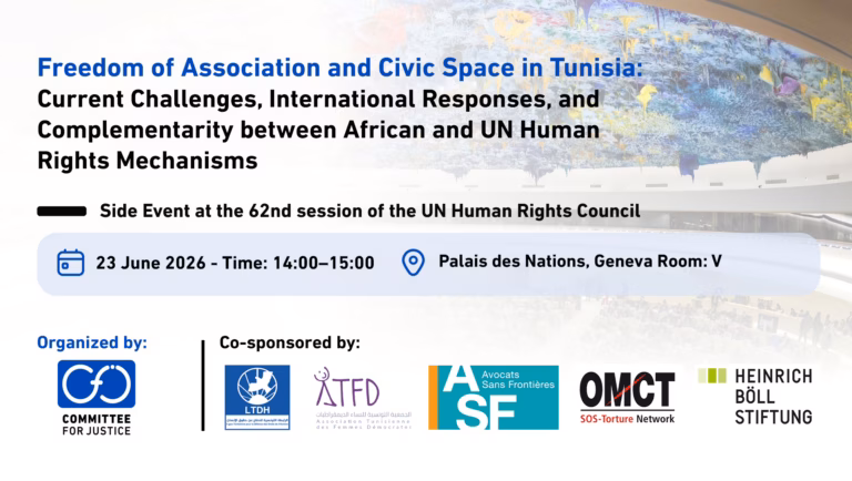 Side Event at the Human Rights Council to Discuss Civic Space and Freedom of Association in Tunisia