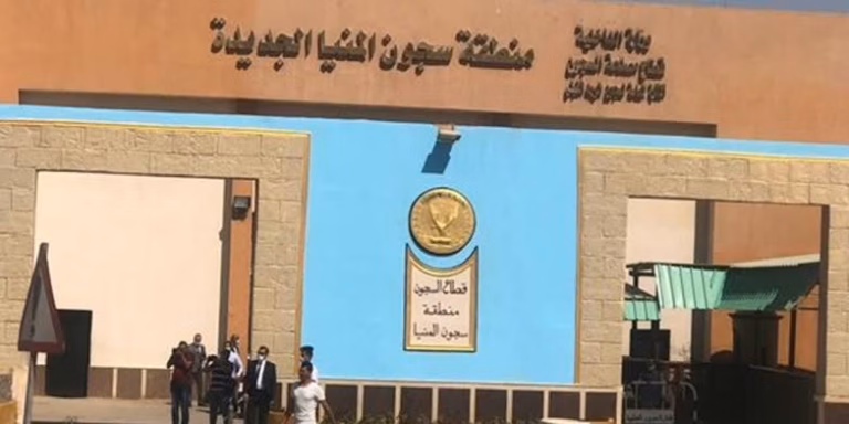 Egypt: Committee for Justice Documents the Death of Political Detainee Sayed Kamel Haddad Inside Minya Liman Prison