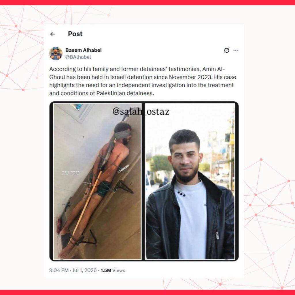 هذه الصورة التي يظهر فيها أسير الفلسطيني حقيقية لكنها خضعت للتلاعب في موضع القدم