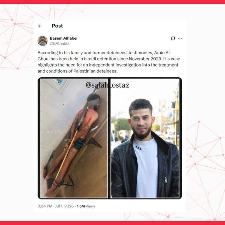 هذه الصورة التي يظهر فيها أسير الفلسطيني حقيقية لكنها خضعت للتلاعب في موضع القدم