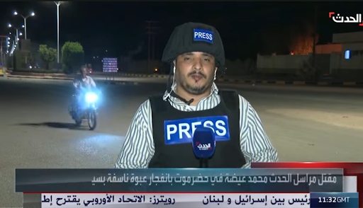 CPJ, partners call for investigation into the killing of Yemeni journalist Mohammed Aydah