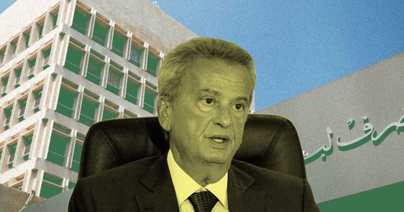 رياض سلامة بطل الهروب من العدالة مجدّدًا: النيابة العامة مطالبة بكشف الحقيقة للرأي العام