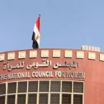 القومي للمرأة يهنئ السفيرات المعينات مساعدات لوزير الخارجية