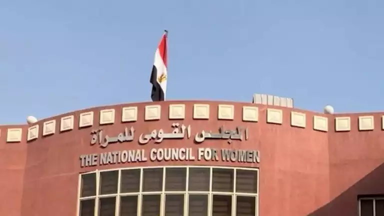 القومي للمرأة يهنئ السفيرات المعينات مساعدات لوزير الخارجية