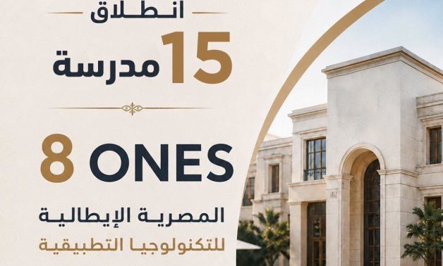 Ministry of Education launches 15 Egyptian-Italian applied technology schools