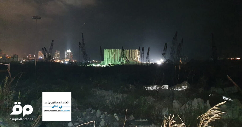بيان مشترك | أبعد من جريمة 4 آب: من أجل ارتقاء تصوّراتنا عن الحقيقة والعدالة
