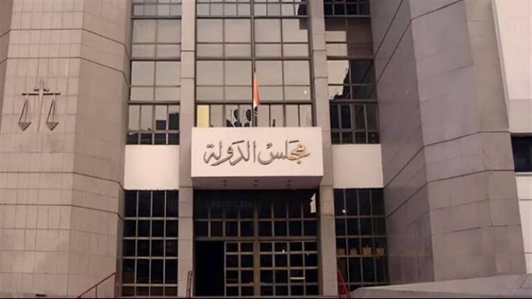 مجلس الدولة: أحقية الموظف العمومي في تقاضي أجره عن فترة الحبس الاحتياطي