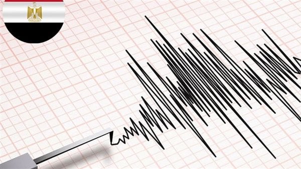 رئيس قسم الزلازل بالبحوث الفلكية: قوة الهزة لا تقل عن 5.5 ريختر.. وجارٍ إعداد بيان