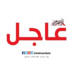 ترامب: أعدت بناء الجيش خلال فترتي الرئاسية