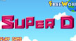 超級D