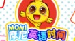 摩尼英語時間