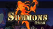 召喚大戰Demo