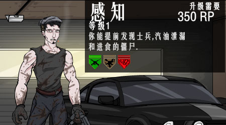 死亡之路 漢化版