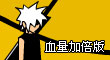 黑刀獵人血量加倍版