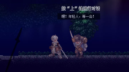 仙境傳說靈動版