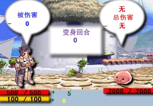 升級打裝備3-正式版