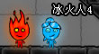冰火人4