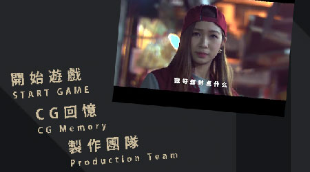 真人影片快打 Beta_1.8