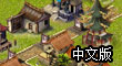 龍之崛起中文版