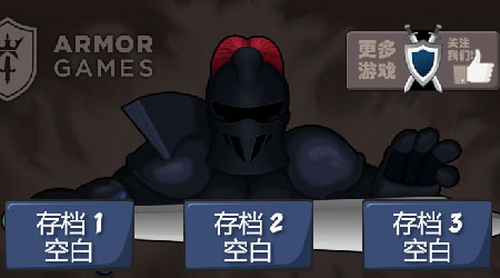聯合小隊 漢化版
