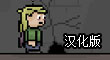 好奇的戴維漢化版