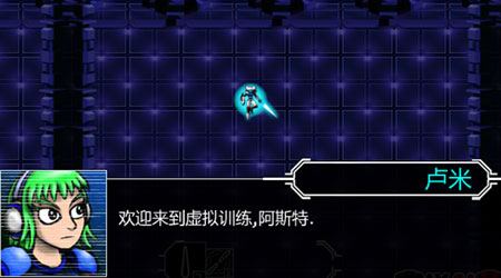 異能 漢化版