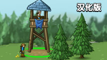狼之血統 漢化版