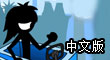 馬桶賽車游世界中文版