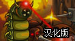 最後的庇護所漢化版