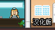 模擬商廈漢化版