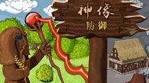 神像防禦漢化版
