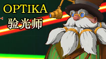驗光師中文版