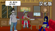 僵屍世界：九命貓漢化版