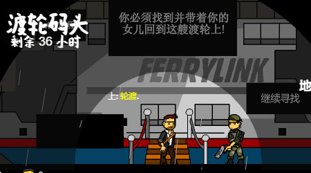 僵屍帶走了我的女兒漢化版