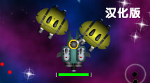 渡鴉戰機漢化版