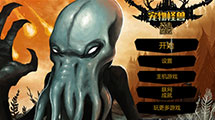 寵物怪獸漢化版