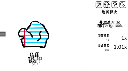 掛機礦洞漢化版