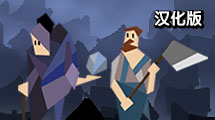 山村宿命漢化版
